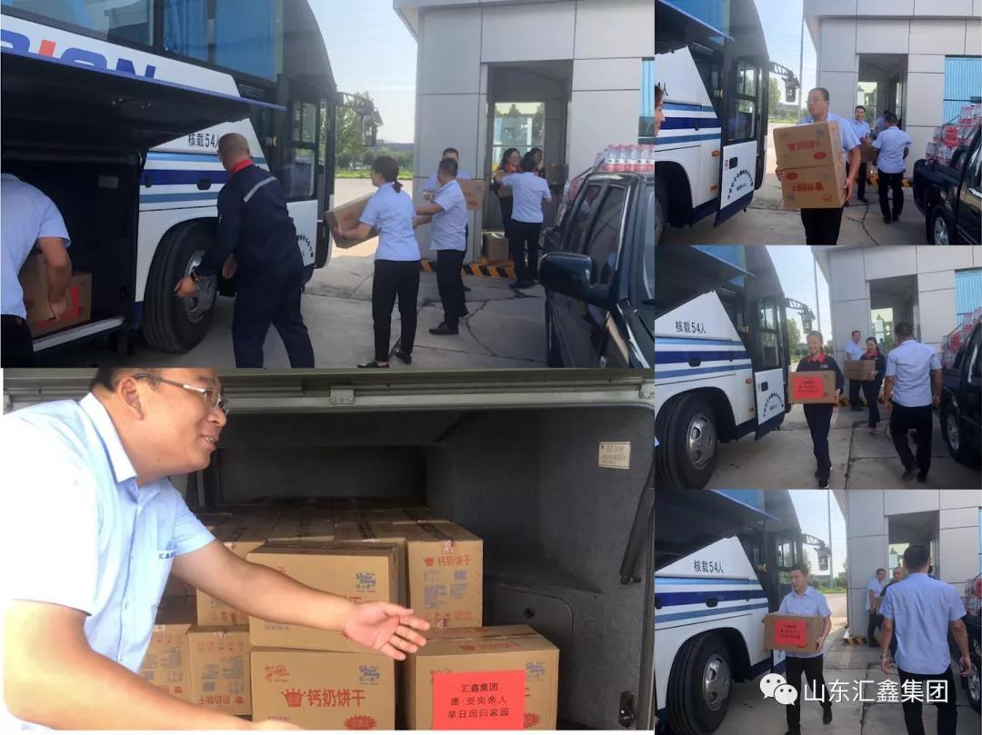 “洪水無情，匯鑫有愛”—山東匯鑫集團參加團縣委組織的慰問受災(zāi)群眾活動