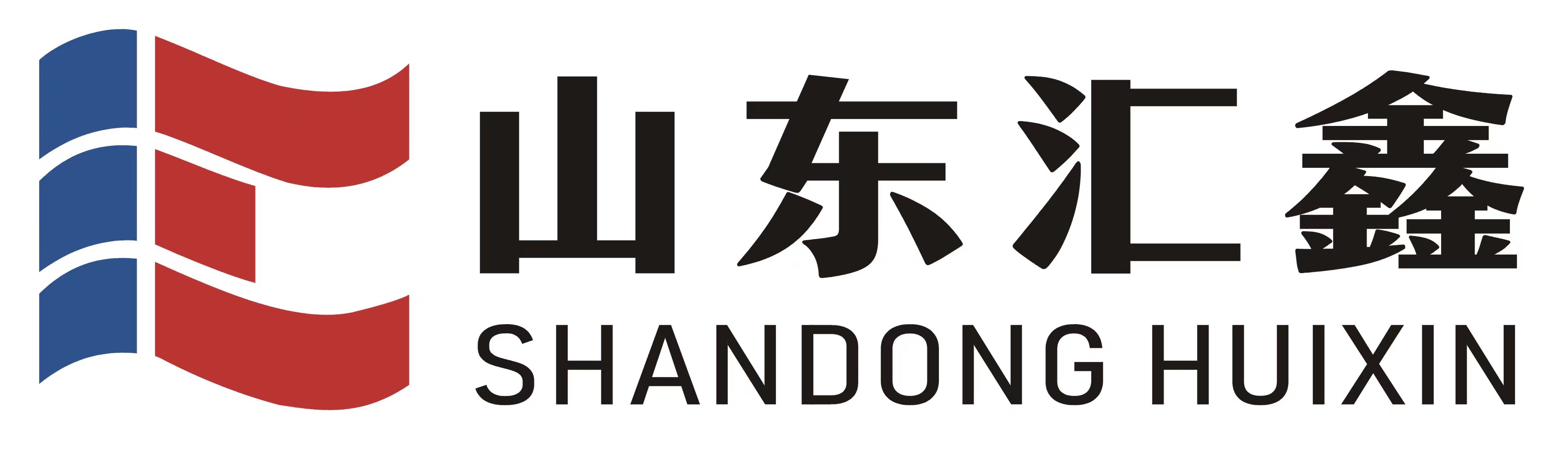 龍騰四海，職在未來(lái)，山東匯鑫春節(jié)招募令！