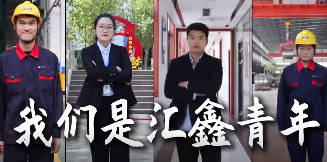 五四青年節(jié)快樂！
