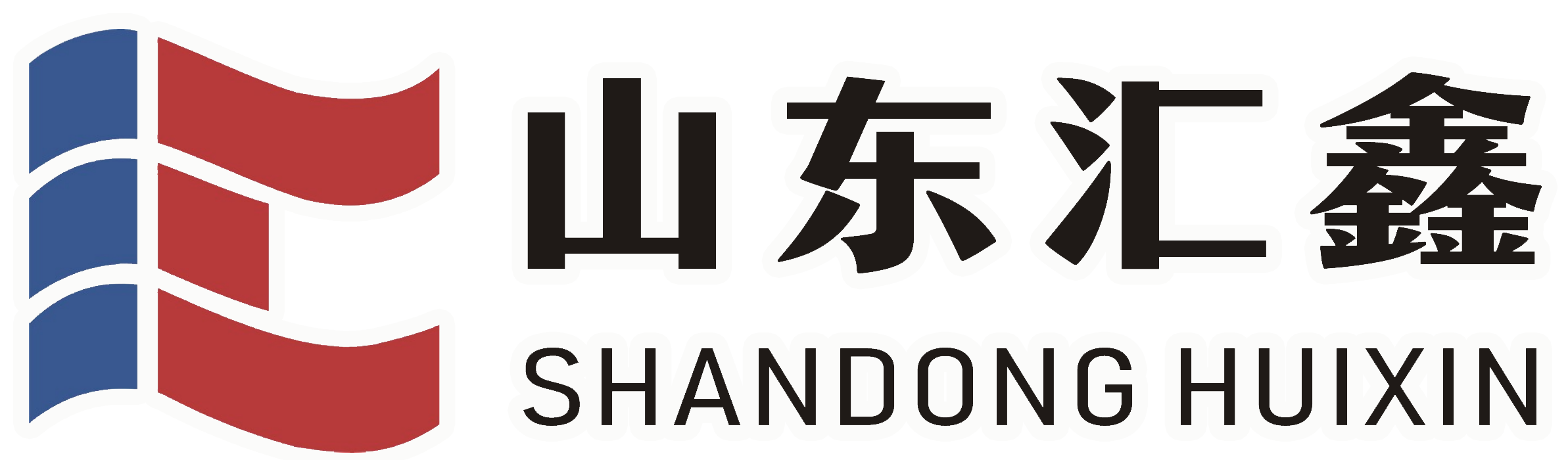 匯鑫集團(tuán)
